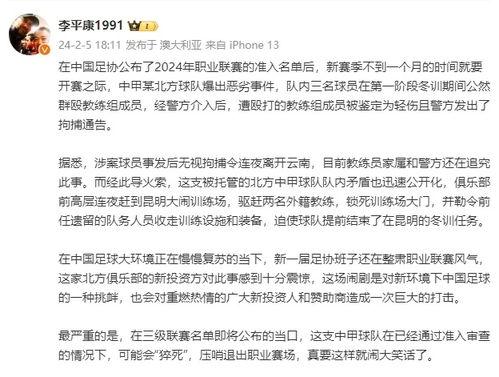 诏安媒体爆料事件最新情况,真相逐步浮出水面  第2张