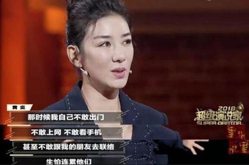 黄奕前夫最新爆料视频,揭秘婚姻内幕与情感纠葛  第3张