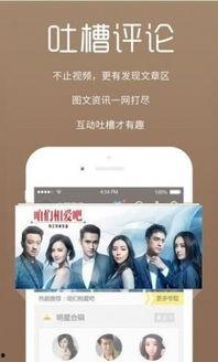 酒吧吃瓜爆料视频下载大全,视频下载大全精彩瞬间汇总  第2张