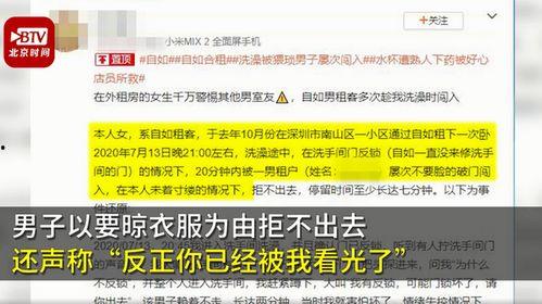 深圳女士爆料视频,揭秘事件背后惊人真相  第2张
