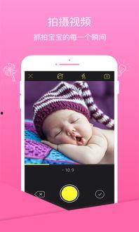 萌娃日常热点爆料视频,热点爆料视频集锦，萌态百出，笑料连连  第2张