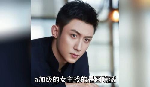 娱乐圈八卦吃瓜爆料直播,直播吃瓜，明星幕后故事大曝光！  第2张