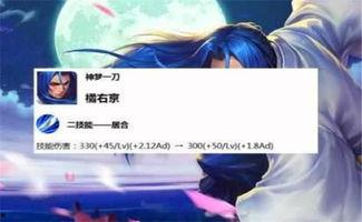 王者橘右京爆料视频大全,揭秘这位王者英雄的神秘面纱  第2张