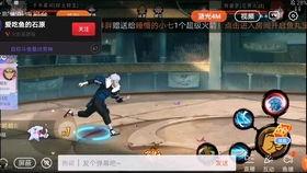 火影手游策划说最新爆料,全新角色与秘术即将揭晓！  第2张