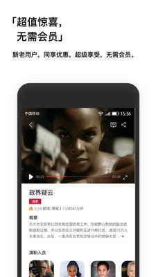 手机在线高清观看影片,手机在线观影新体验  第2张