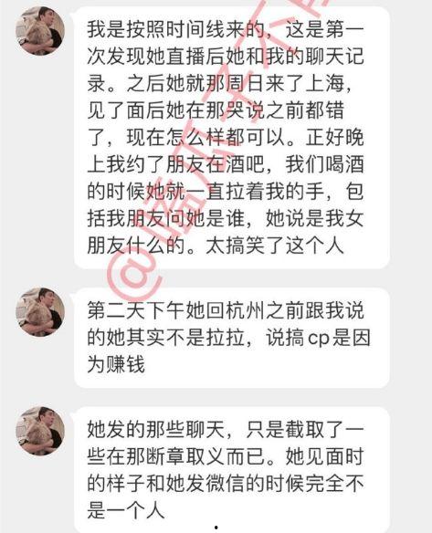 土味情话最新爆料,盘点那些让人脸红心跳的甜蜜爆笑瞬间  第2张