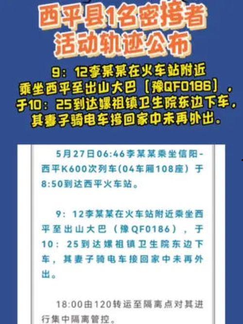今日社会热点新闻爆料,最新社会热点事件背后真相曝光  第2张