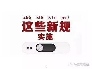 今日社会热点新闻爆料,最新社会热点事件背后真相曝光  第3张