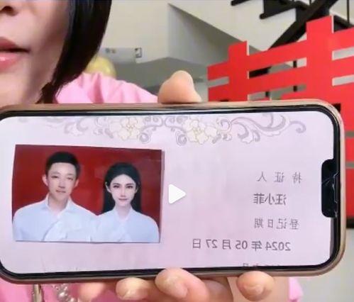 娱乐吃瓜直播热搜,娱乐吃瓜热搜盘点，揭秘热门事件背后的真相  第3张