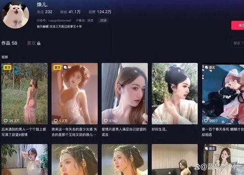 网红视频爆料群怎么找出来,如何轻松找到隐藏的社交圈  第2张
