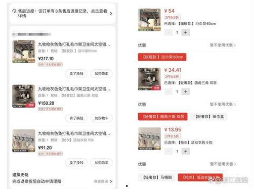 买东西的爆料视频,热门商品真实测评与价格对比  第3张