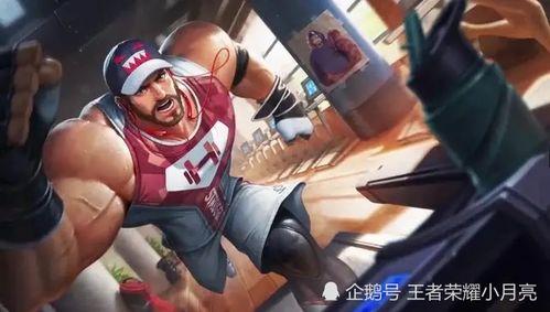 下一个典藏皮肤最新爆料,神秘特效震撼来袭  第2张