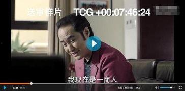 人民的名义27集在线观看