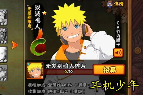 火影最新全爆料,终极揭秘，最新全爆料揭示忍界新篇章  第2张