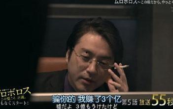 宁都长胜神婆爆料新闻,揭秘神秘事件背后真相  第3张