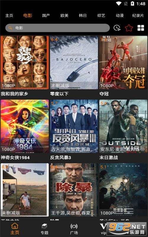 黑暗麻辣爆料视频下载,视频下载背后的真相与争议  第2张