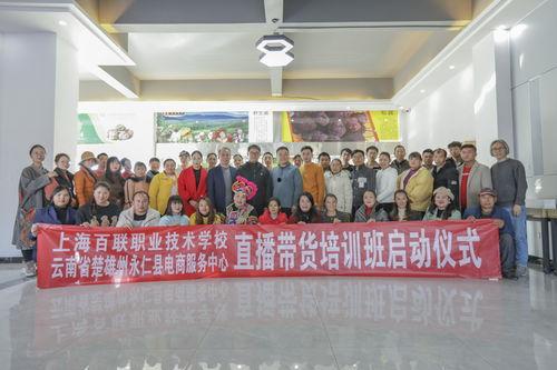 永仁新闻爆料事件,揭秘背后真相与影响  第3张