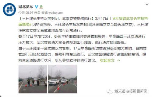 衡阳百姓爆料事件最新,揭露背后惊人真相，事件最新进展曝光！  第3张