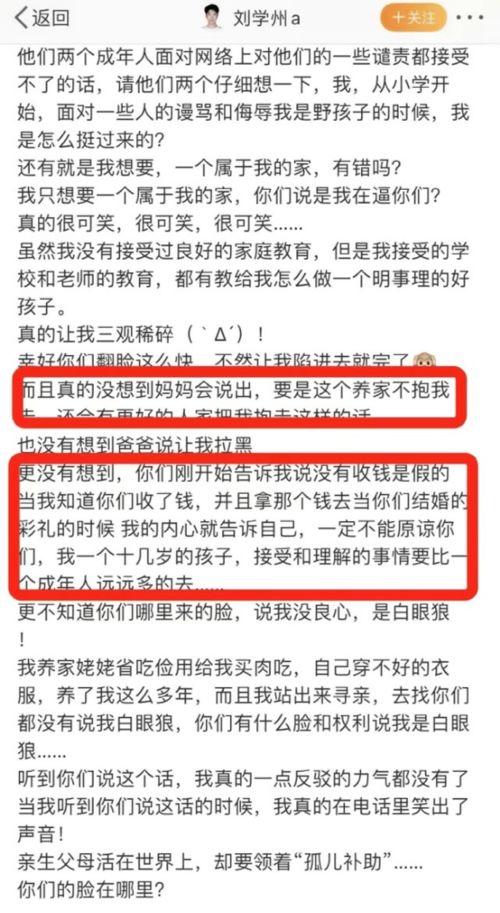 有新闻爆料的钱,揭秘巨额资金背后的新闻热点  第3张