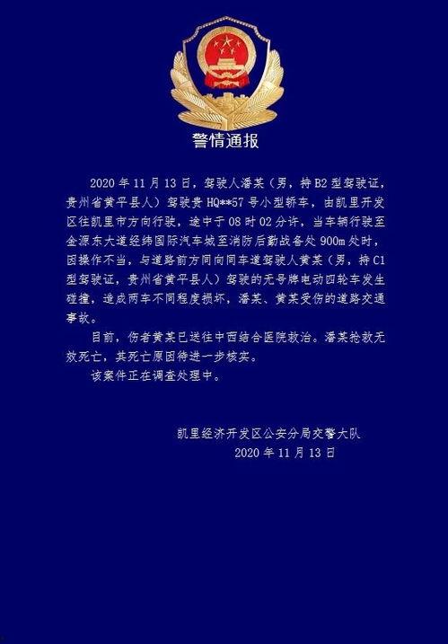二三里新闻爆料,揭秘事件背后真相 第3张 二三里新闻爆料,揭秘事件背后真相 第3张