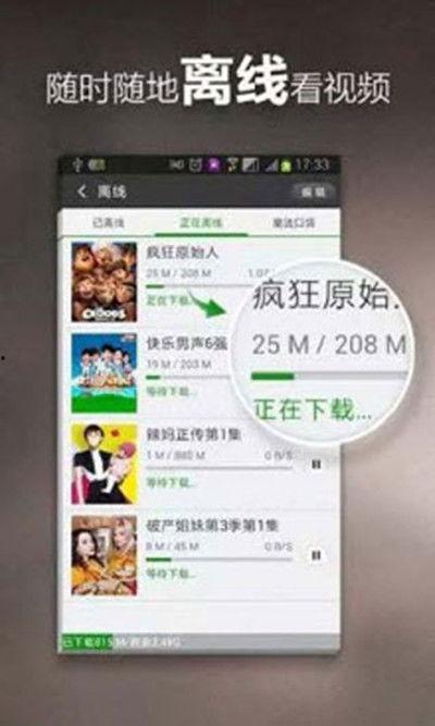 斗米爆料如何下载视频到手机,教你轻松下载视频到手机