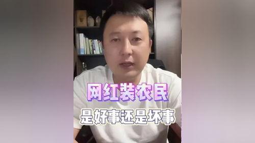 吃瓜最新事件网红是谁扮演的,揭秘网红扮演吃瓜事件的神秘面纱 第3张 吃瓜最新事件网红是谁扮演的,揭秘网红扮演吃瓜事件的神秘面纱 第3张