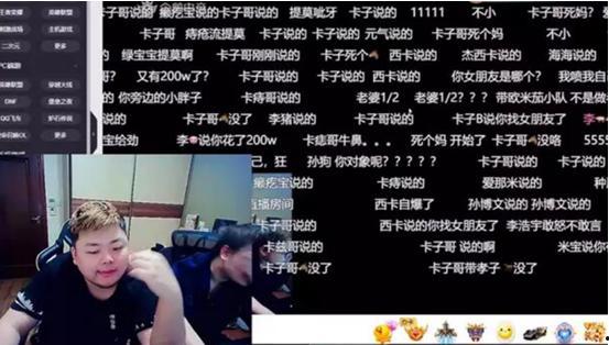 德云色西卡最新爆料,揭秘娱乐圈幕后真相  第2张