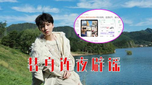 狗仔爆料顶流3年恋情视频,顶流明星三年隐秘恋情大揭秘  第2张