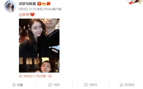 杨诚前女友爆料视频,揭秘背后惊人真相  第2张