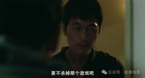 韩国电影最新爆料,神秘剧情引热议，主演阵容曝光  第2张