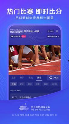 今日头条极速版能爆料吗,揭秘爆料新功能，畅享资讯互动新体验  第2张