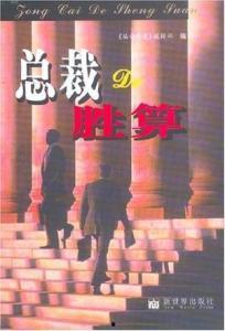 《胜算》在线观看,揭秘二战风云中的智谋较量与英雄传奇 第2张 《胜算》在线观看,揭秘二战风云中的智谋较量与英雄传奇 第2张