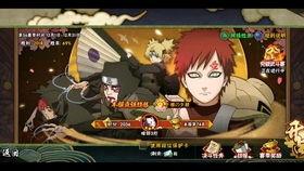 火影忍者1爆料视频全集,揭秘初代火影之谜,揭秘忍者世界起源 第3张 火影忍者1爆料视频全集,揭秘初代火影之谜,揭秘忍者世界起源 第3张