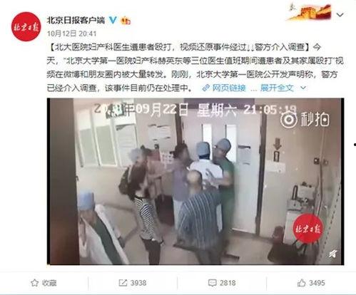 惠南中学爆料事件始末视频,真相与争议的交织  第2张