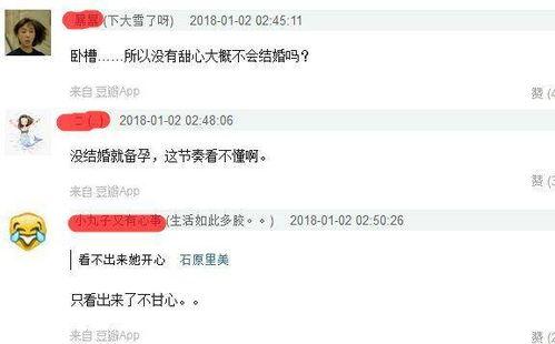 卓伟爆料贾乃亮最新视频 第3张 卓伟爆料贾乃亮最新视频 第3张