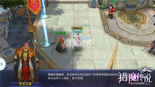 荒漠赏金爆料怎么做的视频,轻松上手，打造热门短视频