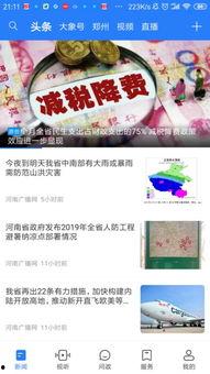 大象新闻家长爆料视频,视频揭露幼儿园惊人内幕  第2张