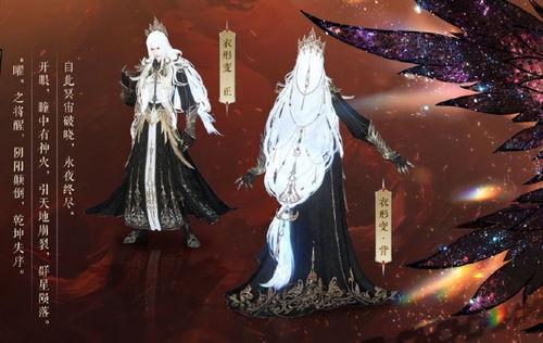 逆水寒手游时装最新爆料,华丽服饰，再现江湖风采  第2张