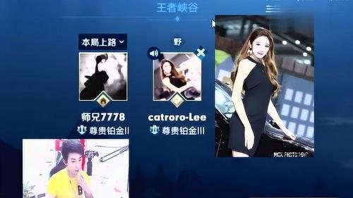 爆料陪玩的主播是谁啊视频,知名主播竟是神秘陪玩达人？视频曝光惊人真相  第3张