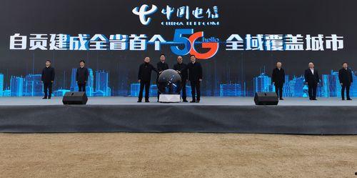 自贡新闻爆料曝光事件,揭秘当地热点事件背后真相  第3张