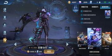 三国杀神赵云皮肤爆料视频,三国杀经典角色焕新登场  第3张