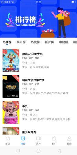 地瓜爆料视频下载,独家内容深度解析  第2张